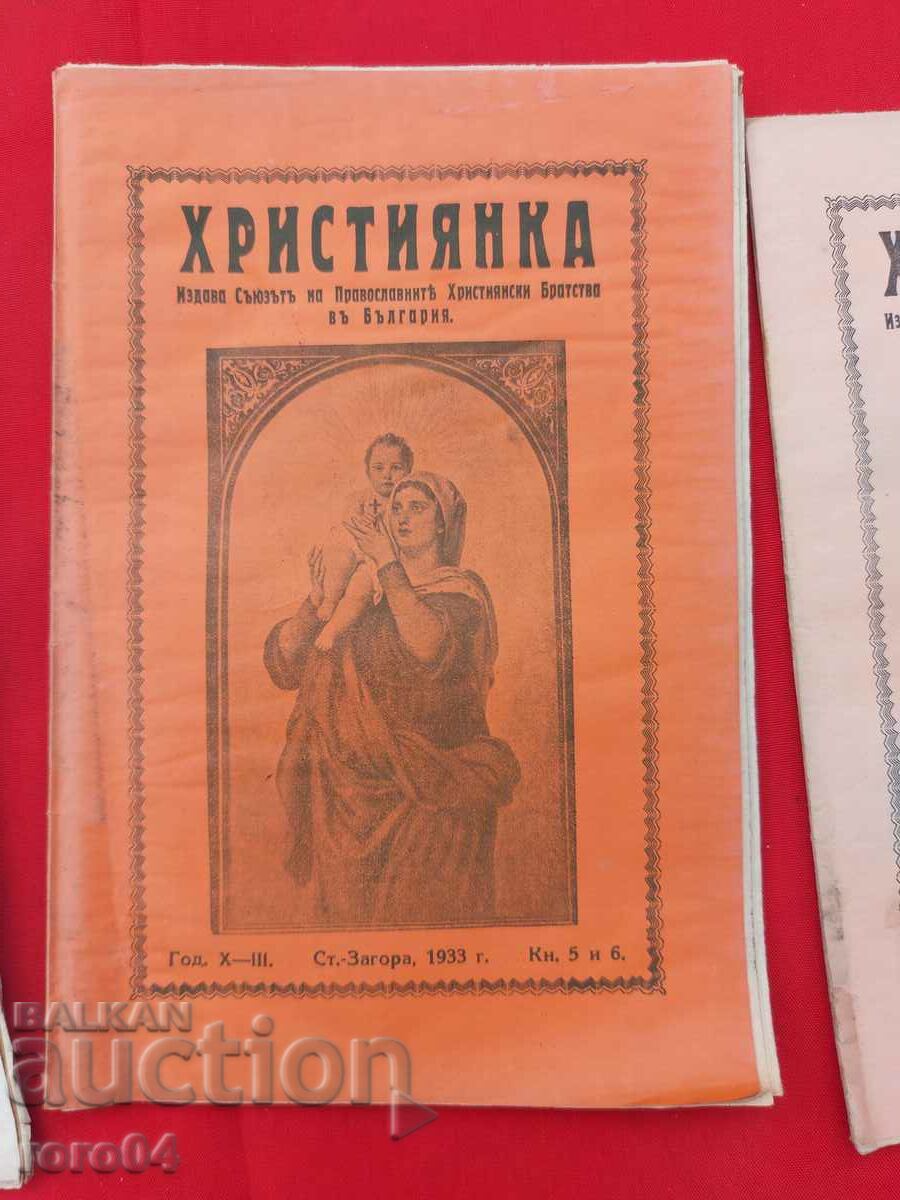 Delivery of CHRISTIAN WOMAN Delivery of CHRISTIAN WOMAN