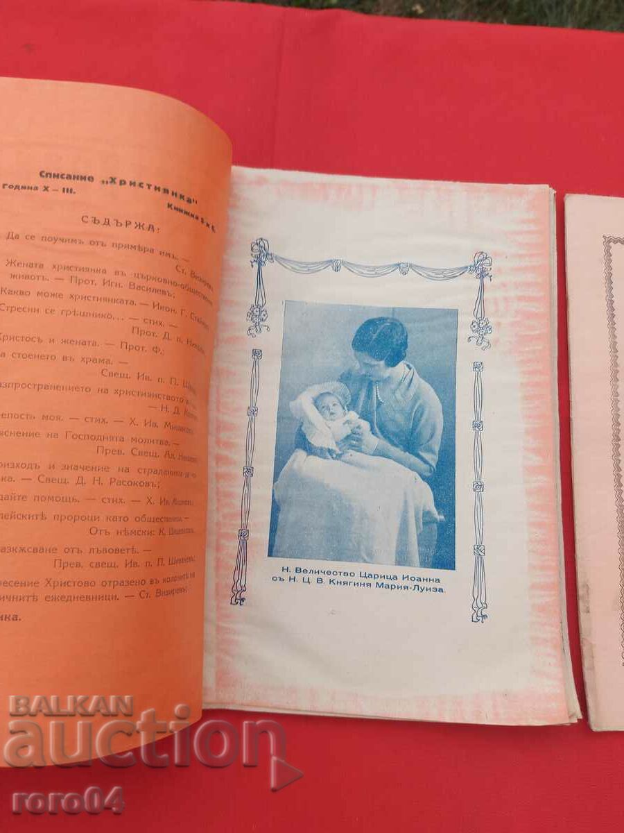 CHRISTIAN WOMAN - 5 CHRISTIAN WOMAN - 5