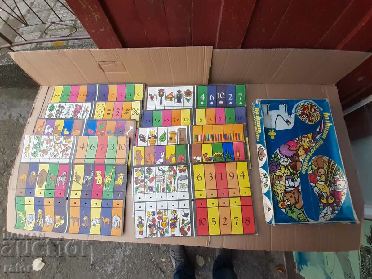 Old children's social game The little know-it-all with price 24.00 BGN | € 12.27