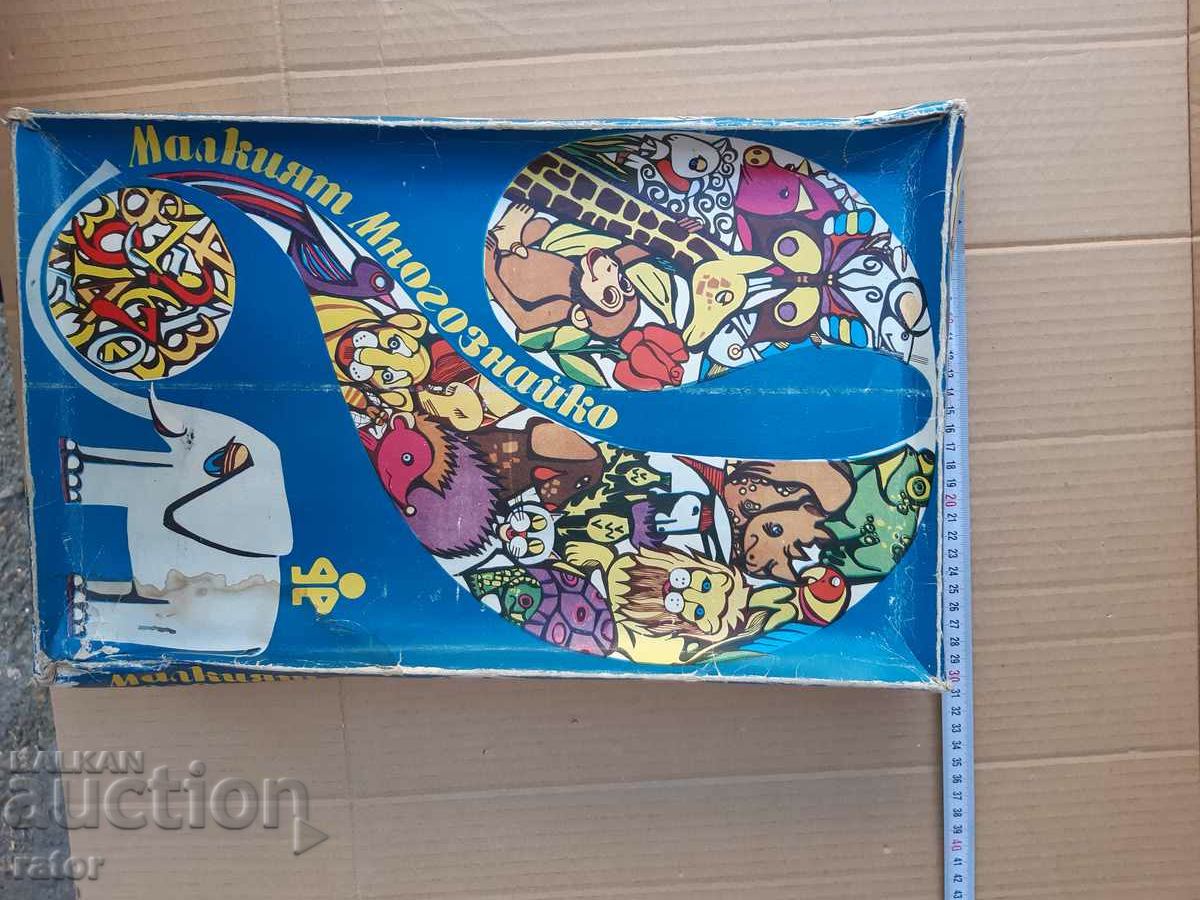 Auction  Old children's social game The little know-it-all