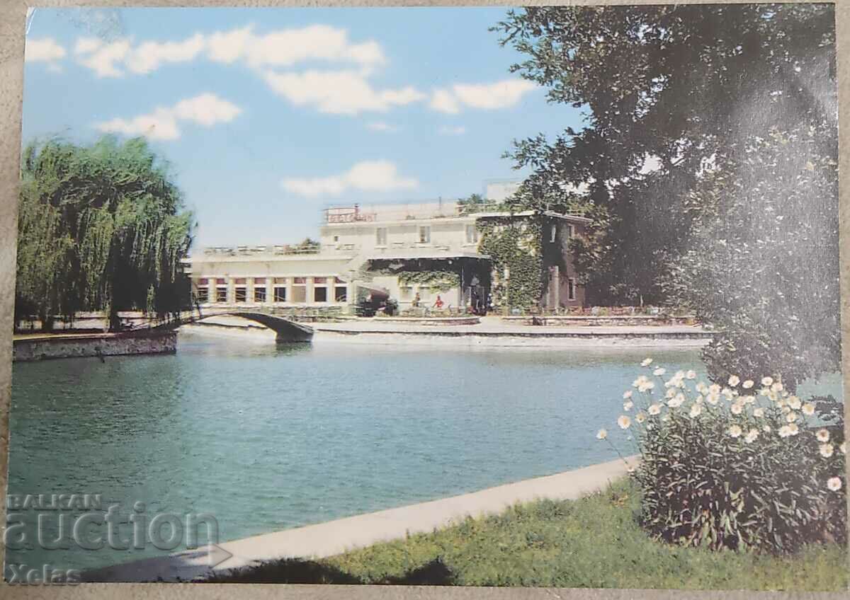 Carte poștală veche Haskovo anii 1960