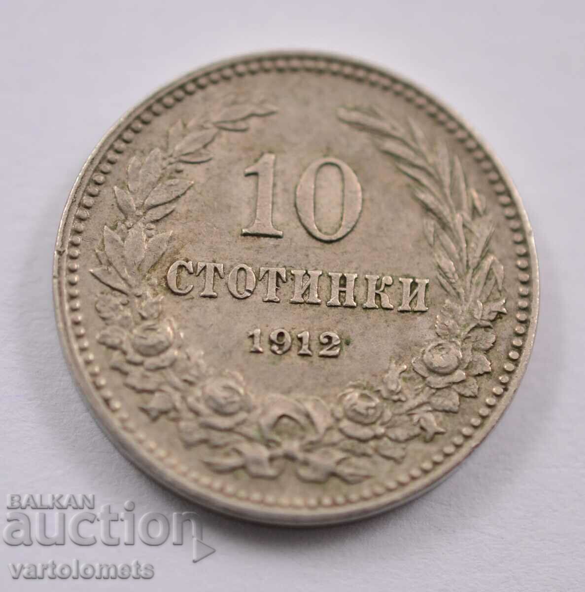 10 stotinki 1912 - Bulgaria