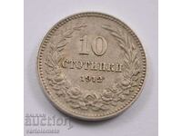 10 стотинки 1912  - България