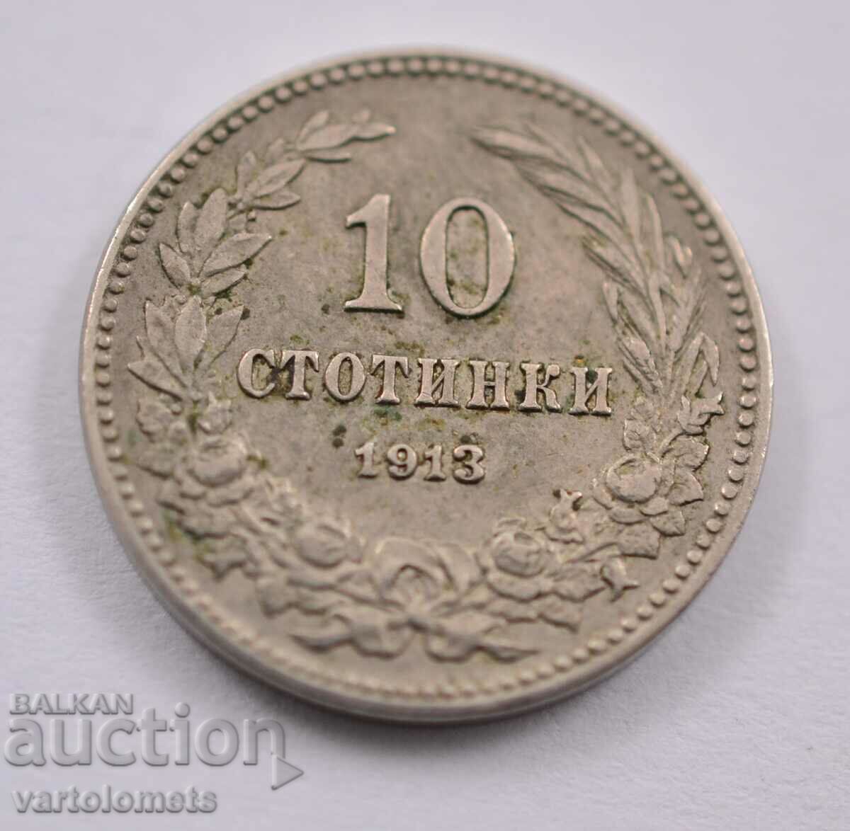 10 stotinki 1913 - Βουλγαρία