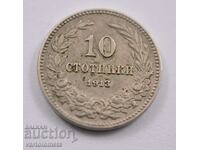 10 стотинки 1913  - България