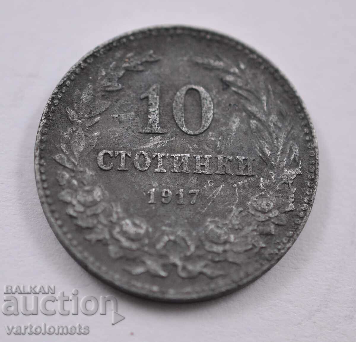 10 λεπτά 1917 - Βουλγαρία