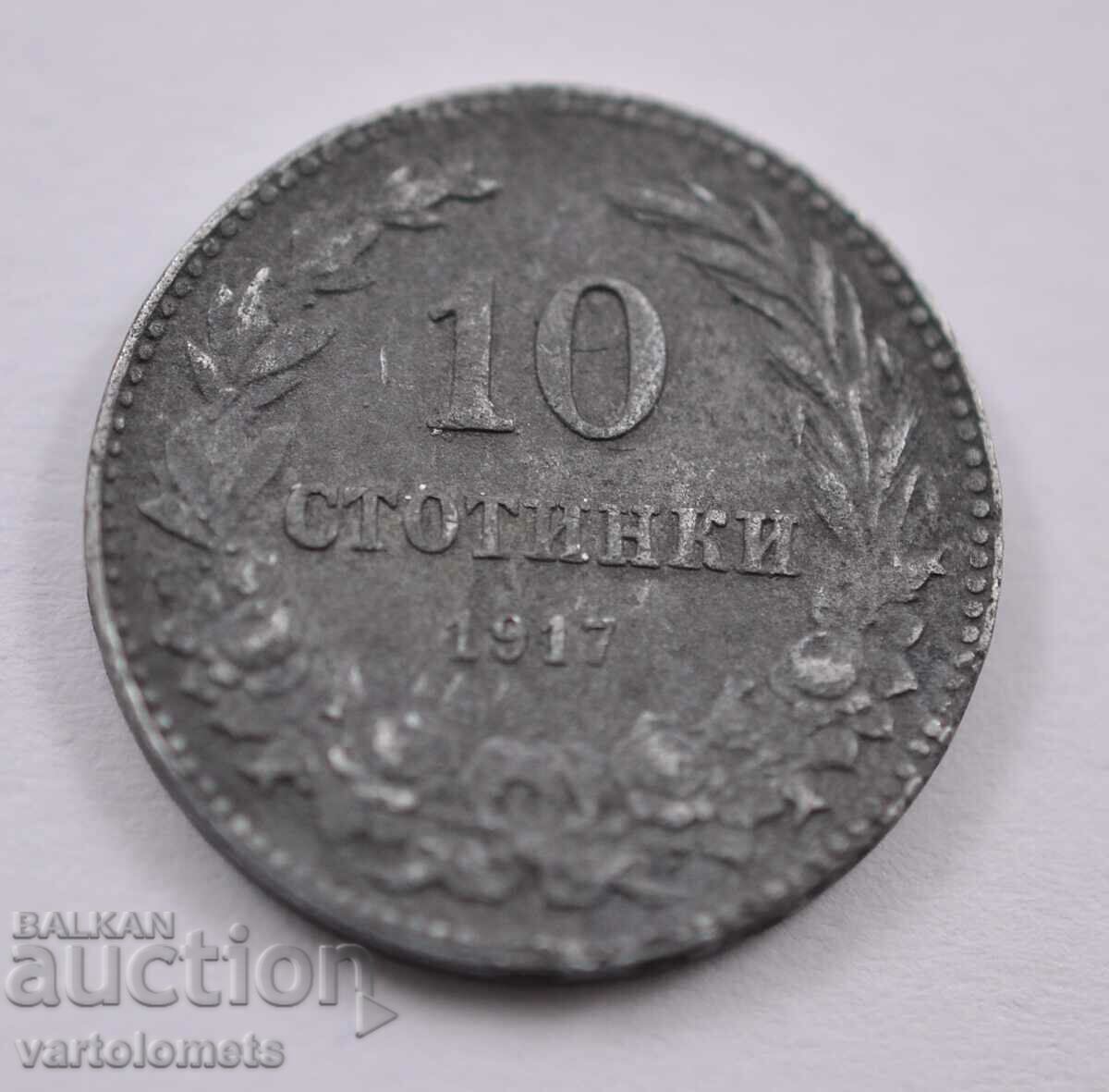 10 cenți 1917 - Bulgaria