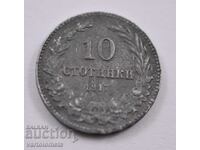 10 стотинки 1917  - България