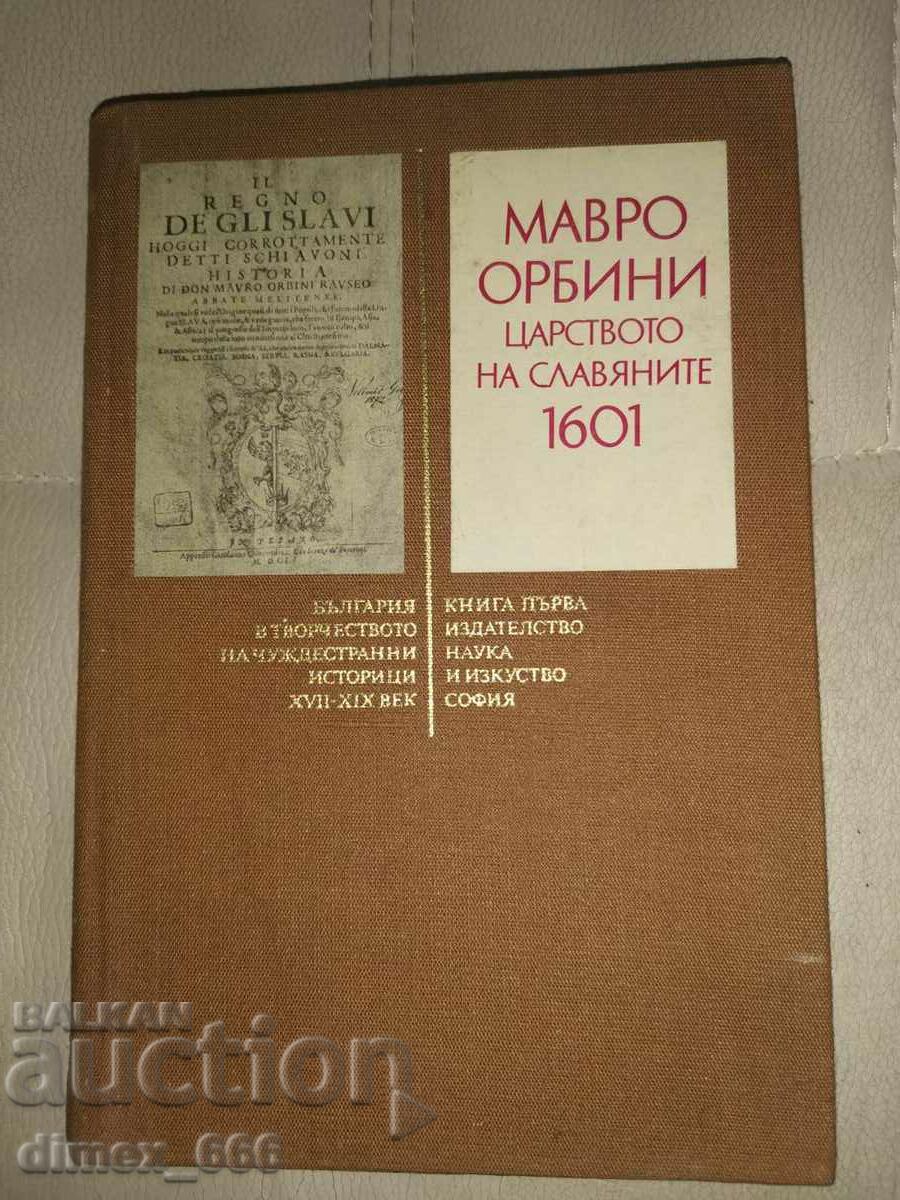 The Kingdom of the Slavs 1601 Mavro Orbini