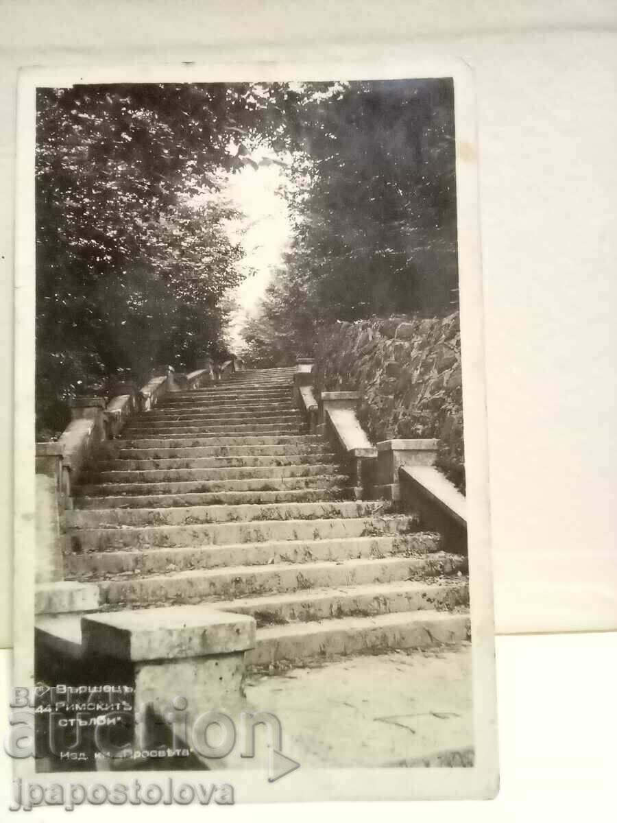 Varshets - The Roman stairs