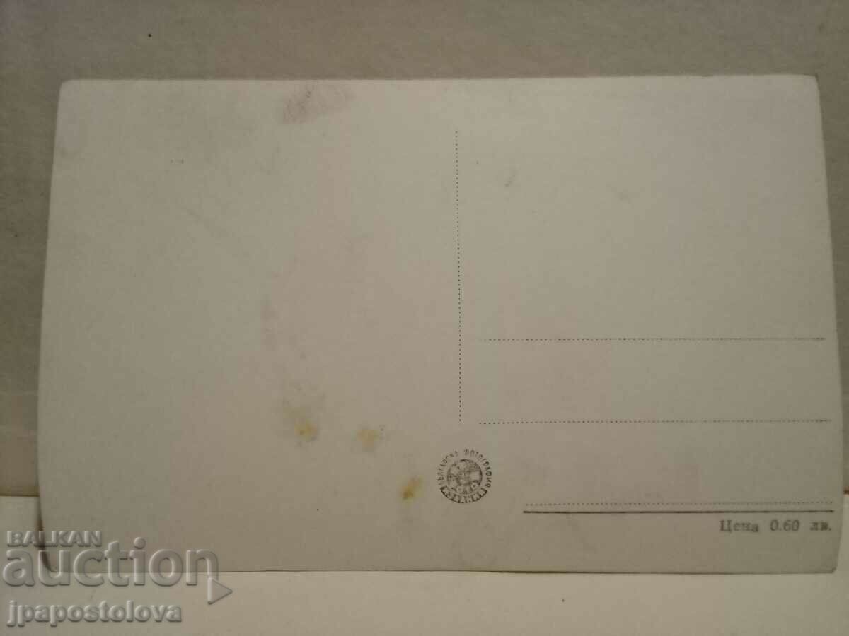 Varshets - Mineral baths with price 5.00 BGN | € 2.56 Varshets - Mineral baths with price 5.00 BGN | € 2.56