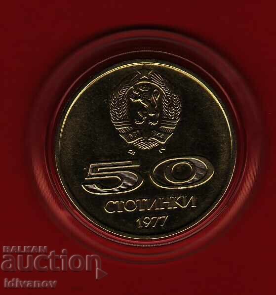 50 CENTS 1977 - EXCELLENT 50 CENTS 1977 - EXCELLENT