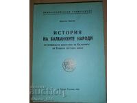 "History of the Balkan Peoples From the Ottoman Invasion of Ba
