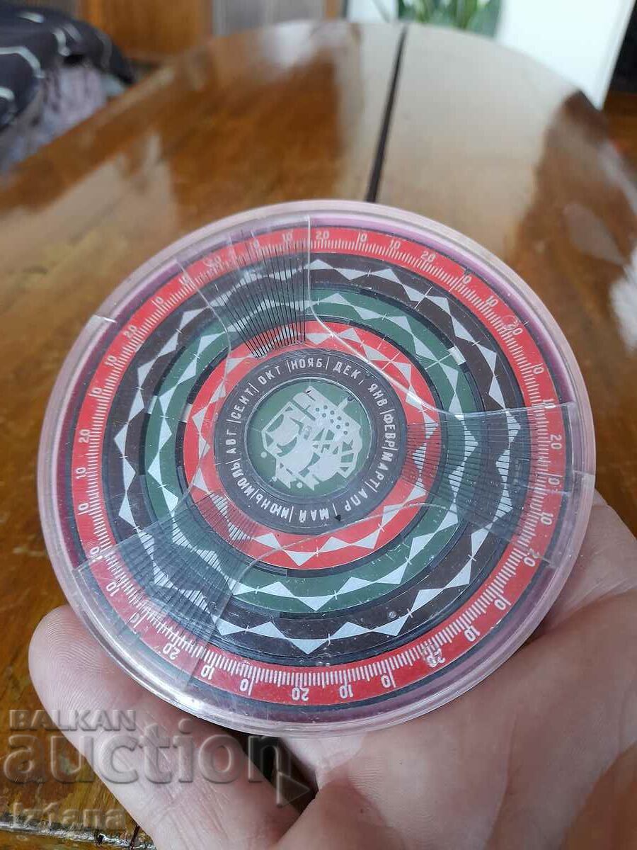 Old Counter Bio Ritmov with price 38.00 BGN | € 19.43 Old Counter Bio Ritmov with price 38.00 BGN | € 19.43