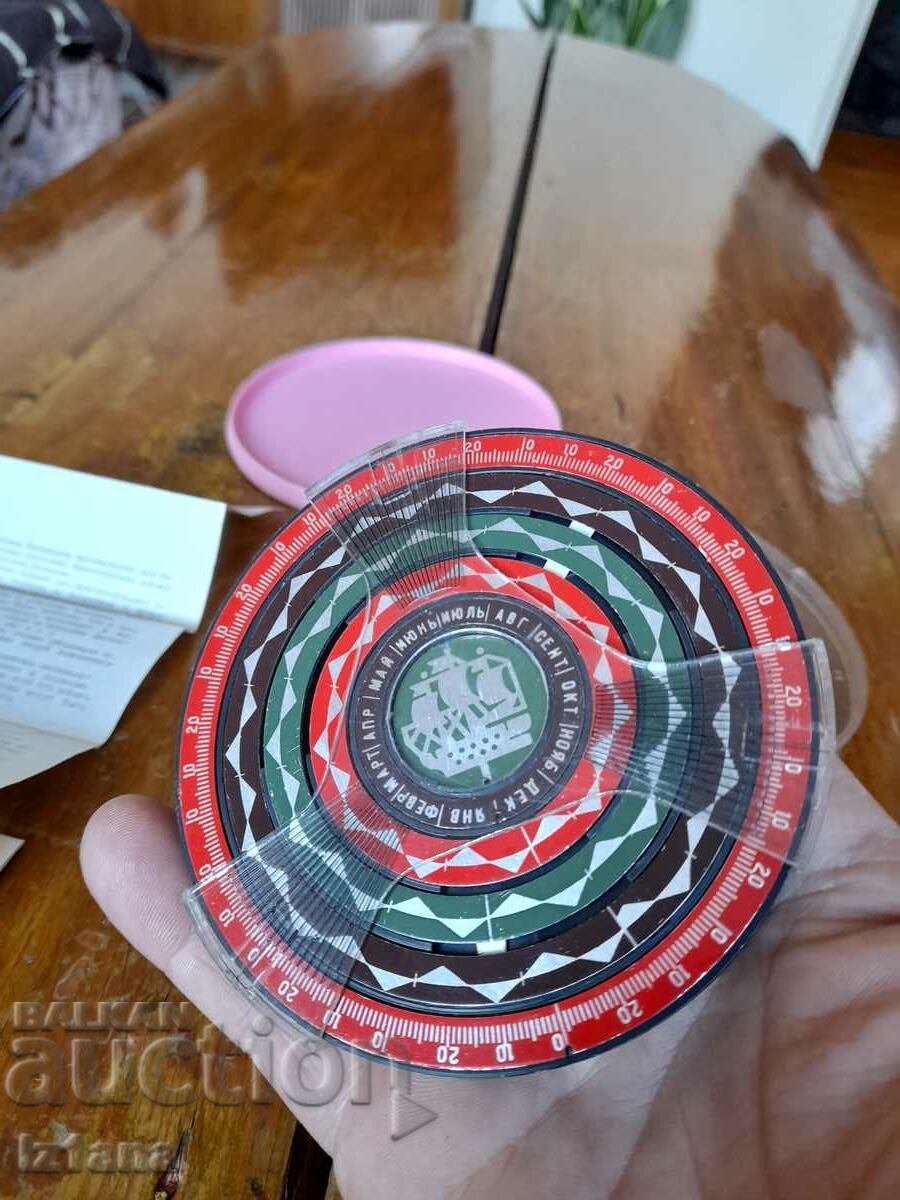 Old Counter Bio Ritmov - 5 Old Counter Bio Ritmov - 5