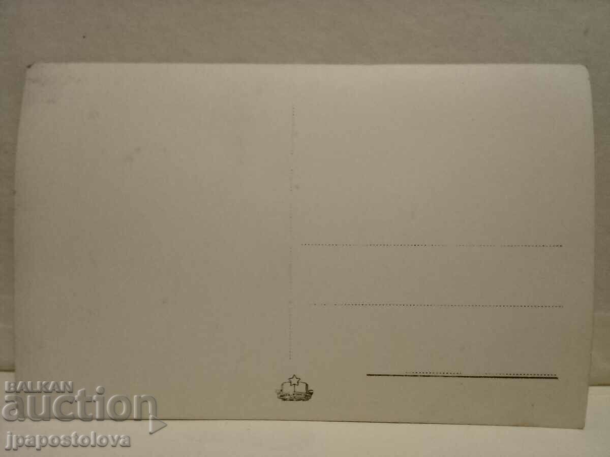 Varshets - Inside the new bathroom with price 5.00 BGN | € 2.56 Varshets - Inside the new bathroom with price 5.00 BGN | € 2.56