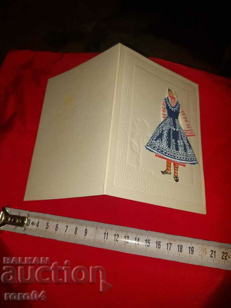 Auction COSTUME - POSTCARD Auction COSTUME - POSTCARD