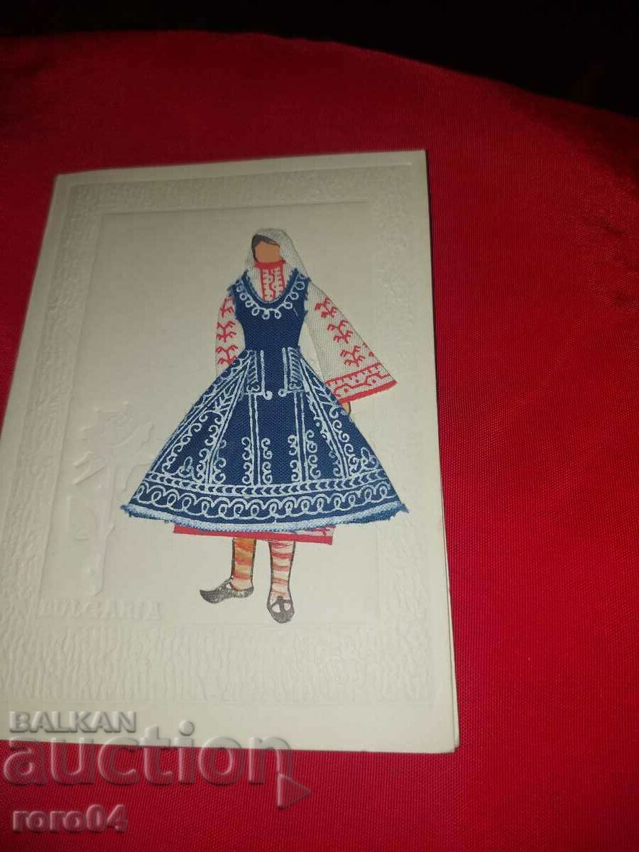 Delivery of COSTUME - POSTCARD Delivery of COSTUME - POSTCARD