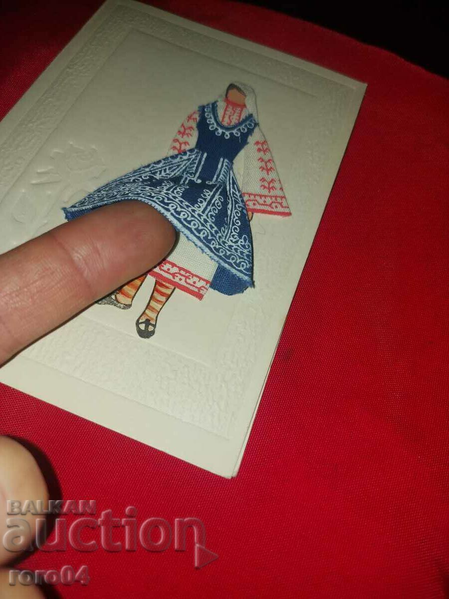 COSTUME - POSTCARD - 7 COSTUME - POSTCARD - 7