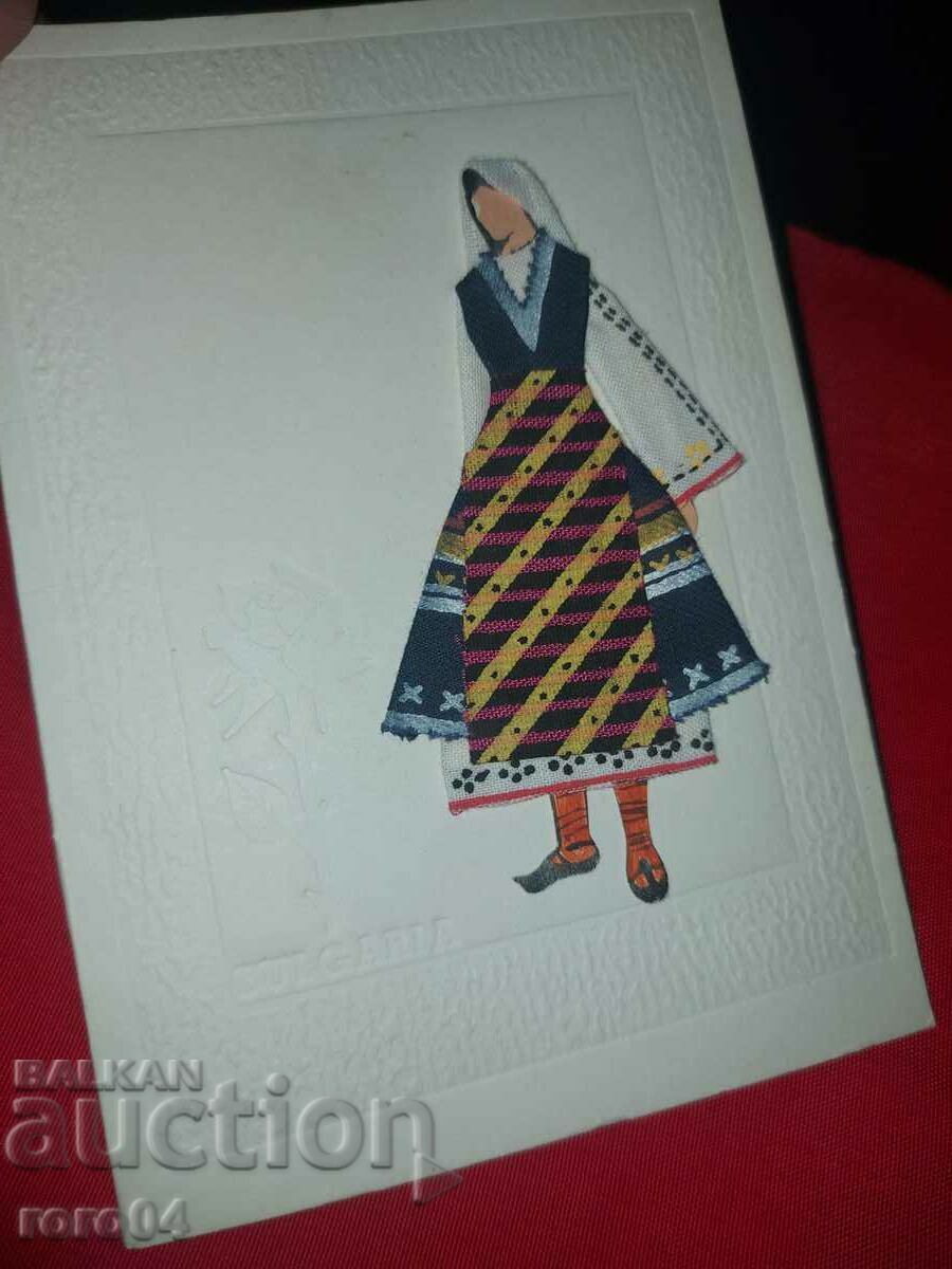 ΚΟΣΤΟΥΜΙΑ - ΚΑΡΤ ποστάλ - 6