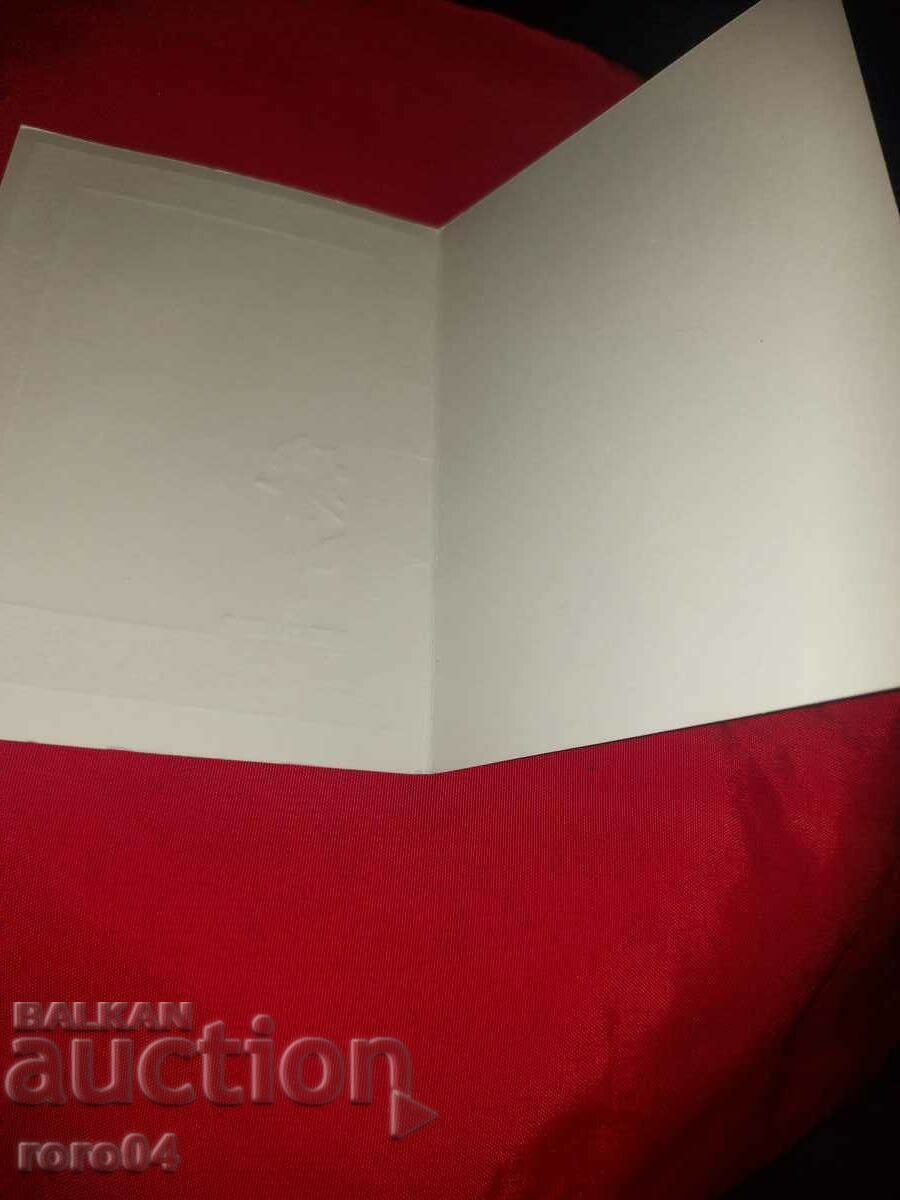 ΚΟΣΤΟΥΜΙΑ - ΚΑΡΤ ποστάλ - 7