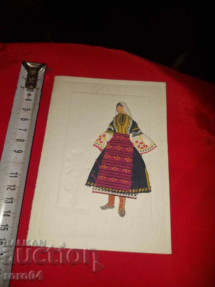 Auction  COSTUME - POSTCARD