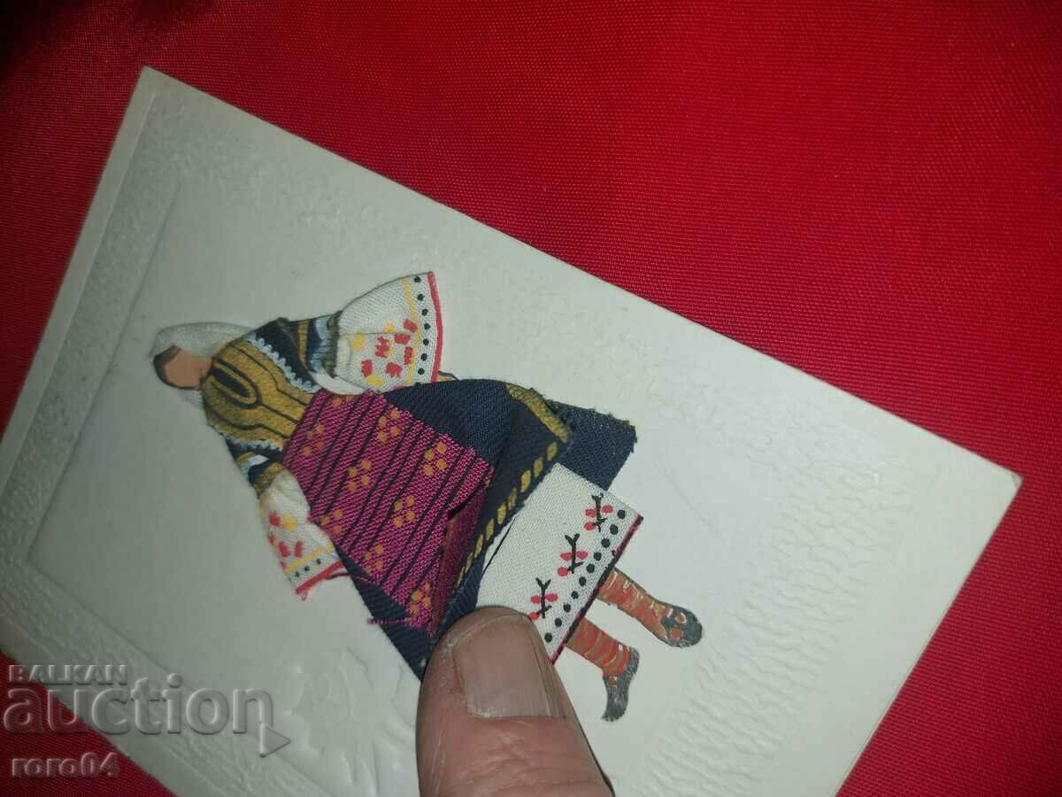 Delivery of COSTUME - POSTCARD