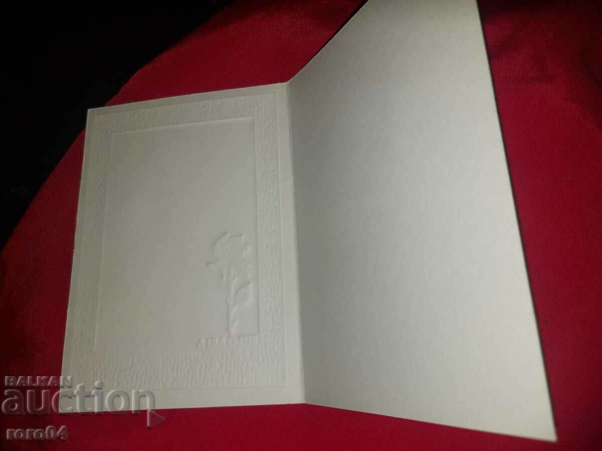 COSTUME - POSTCARD - 6