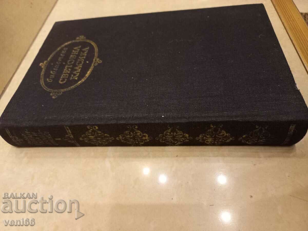 Biblioteca World Classics - Gargantua și Pantagruel cu preț € 1.53 | 2.99 BGN