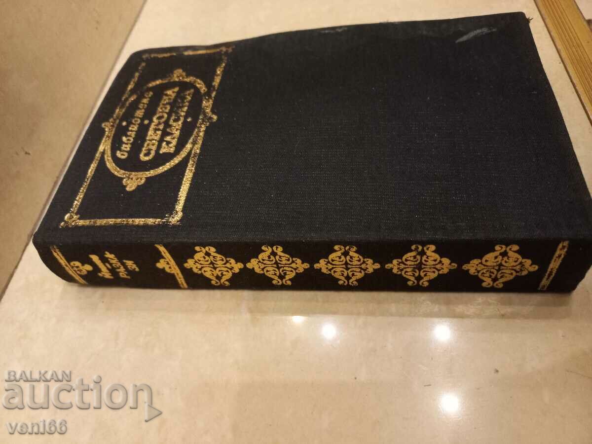 World Classics Library - Yordan Yovkov short stories with price 2.99 BGN | € 1.53 World Classics Library - Yordan Yovkov short stories with price 2.99 BGN | € 1.53