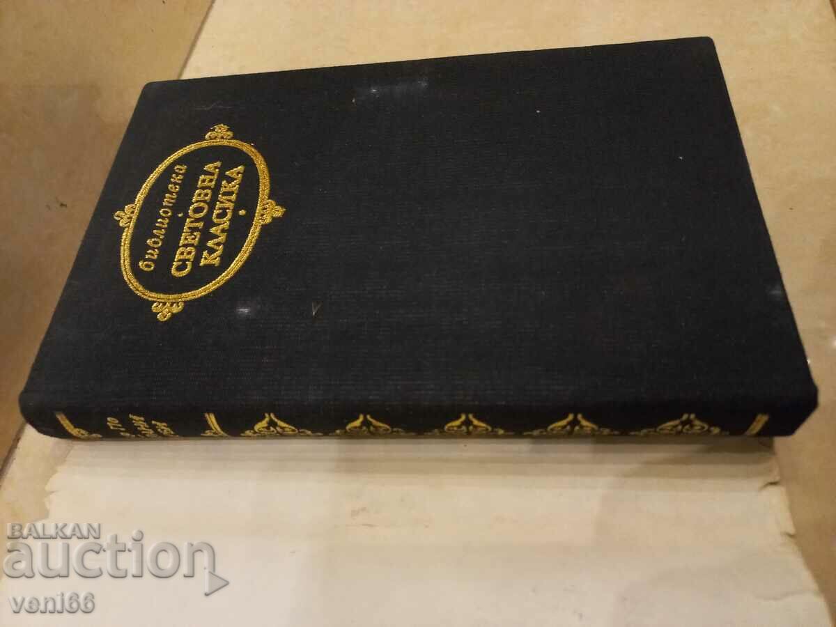 Auction World Classics Library - Edgar Allan Poe Auction World Classics Library - Edgar Allan Poe