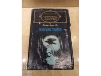 Biblioteca World Classics - Edgar Allan Poe