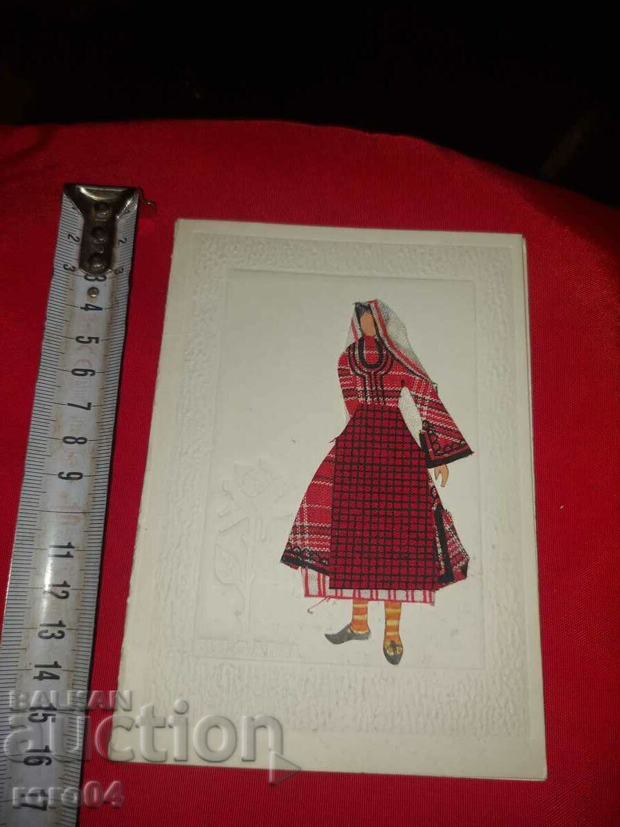 Auction COSTUME - POSTCARD Auction COSTUME - POSTCARD