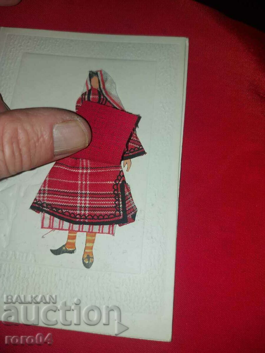 Delivery of COSTUME - POSTCARD Delivery of COSTUME - POSTCARD