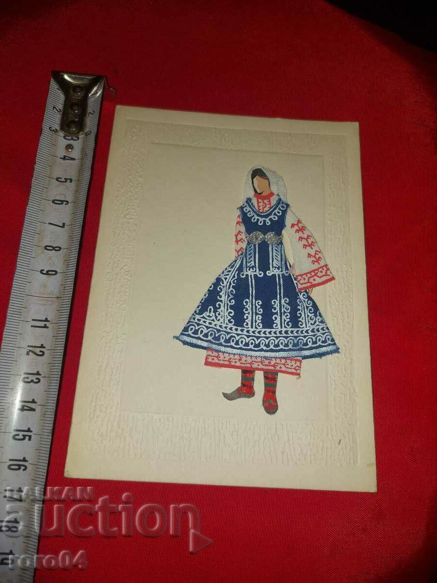 Auction COSTUME - POSTCARD Auction COSTUME - POSTCARD