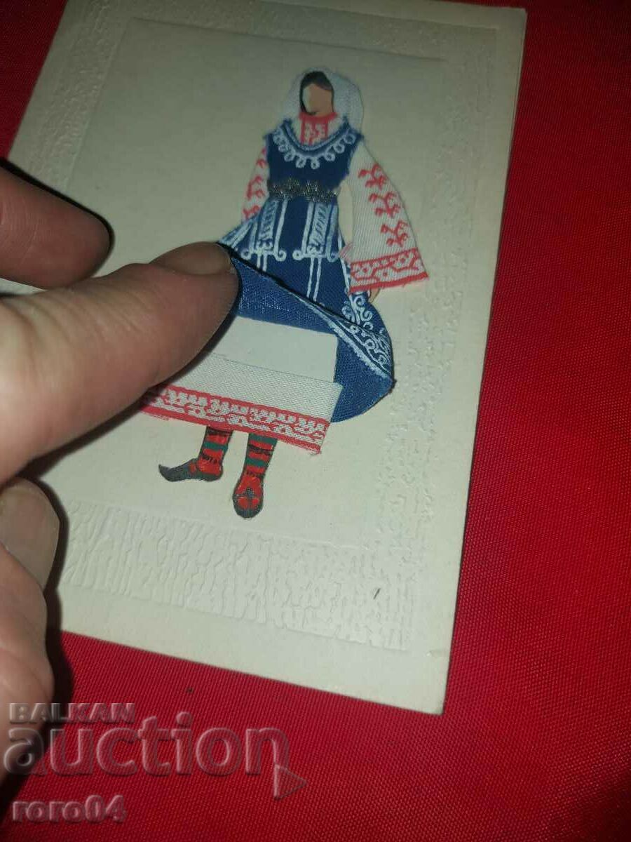 Delivery of COSTUME - POSTCARD Delivery of COSTUME - POSTCARD