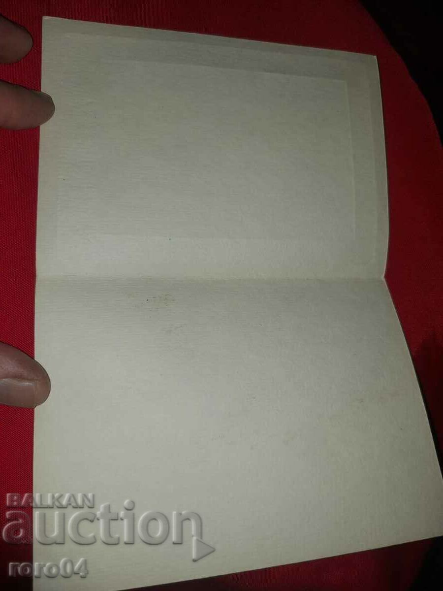 COSTUME - POSTCARD - 6 COSTUME - POSTCARD - 6