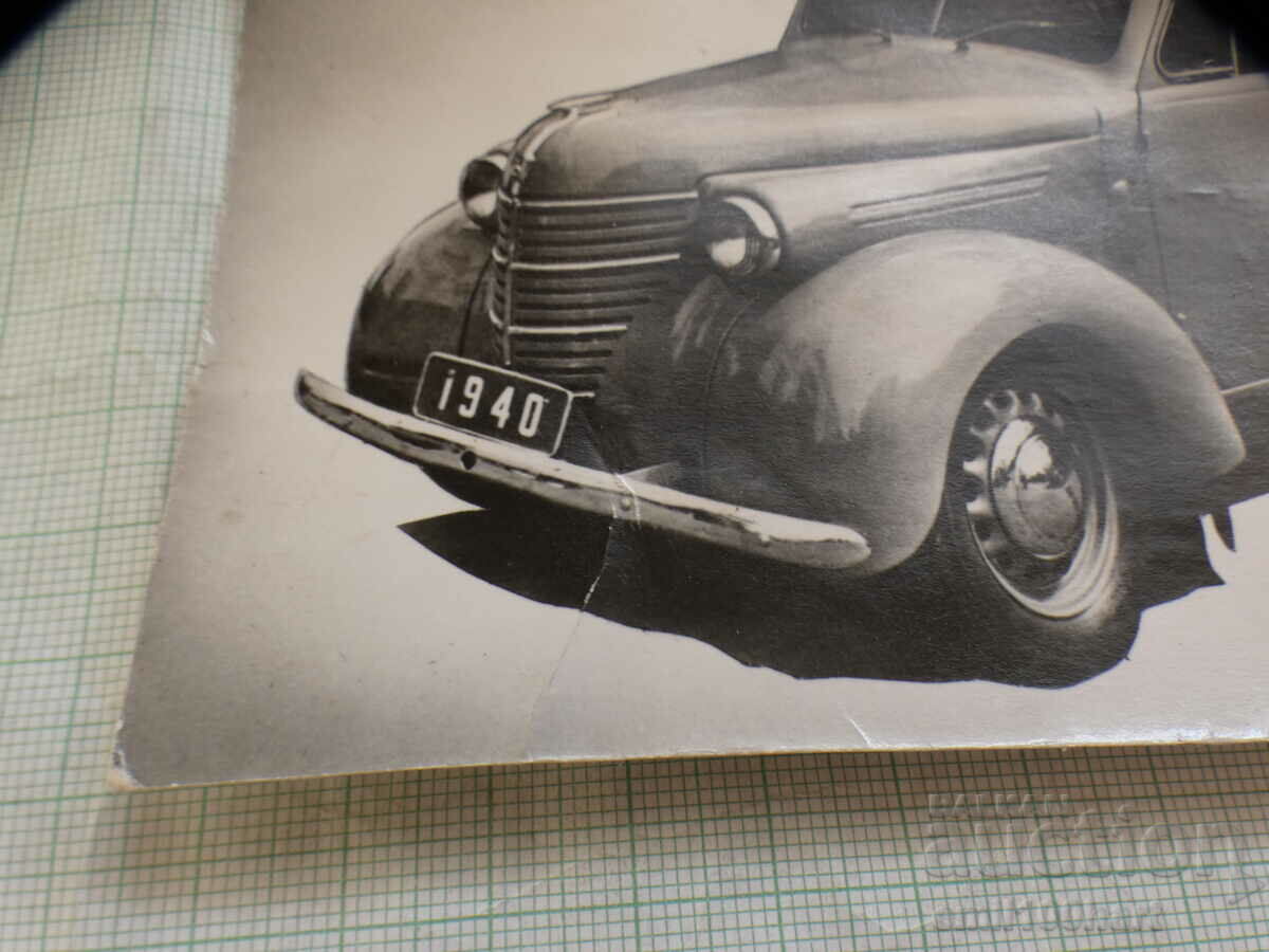 Card - Car KIM -10-50 1941. AZLK with price 2.00 BGN | € 1.02 Card - Car KIM -10-50 1941. AZLK with price 2.00 BGN | € 1.02