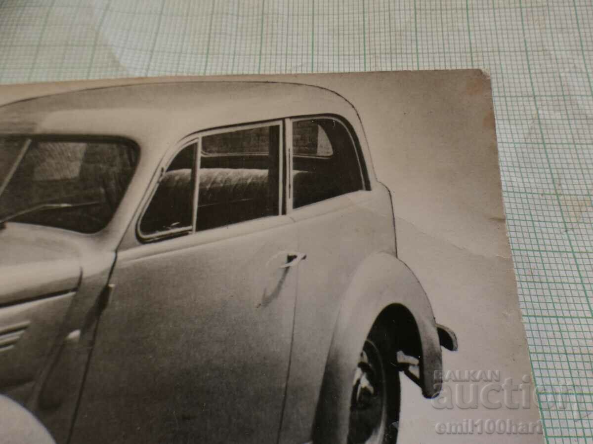 Card - Car KIM -10-50 1941. AZLK - 5 Card - Car KIM -10-50 1941. AZLK - 5