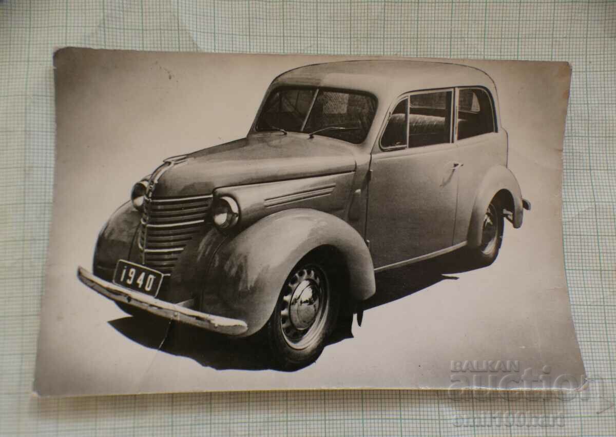 Card - Car KIM -10-50 1941. AZLK