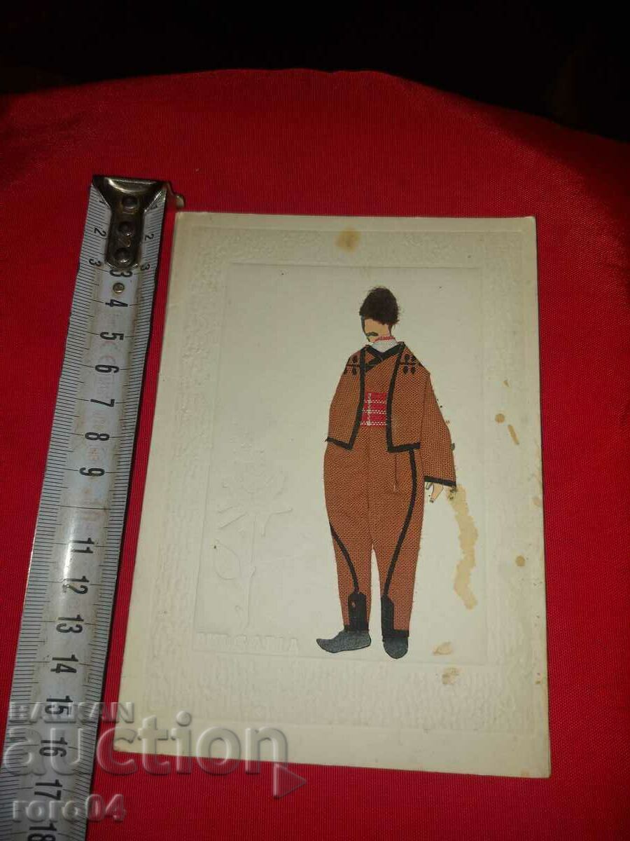 Auction COSTUME - POSTCARD Auction COSTUME - POSTCARD