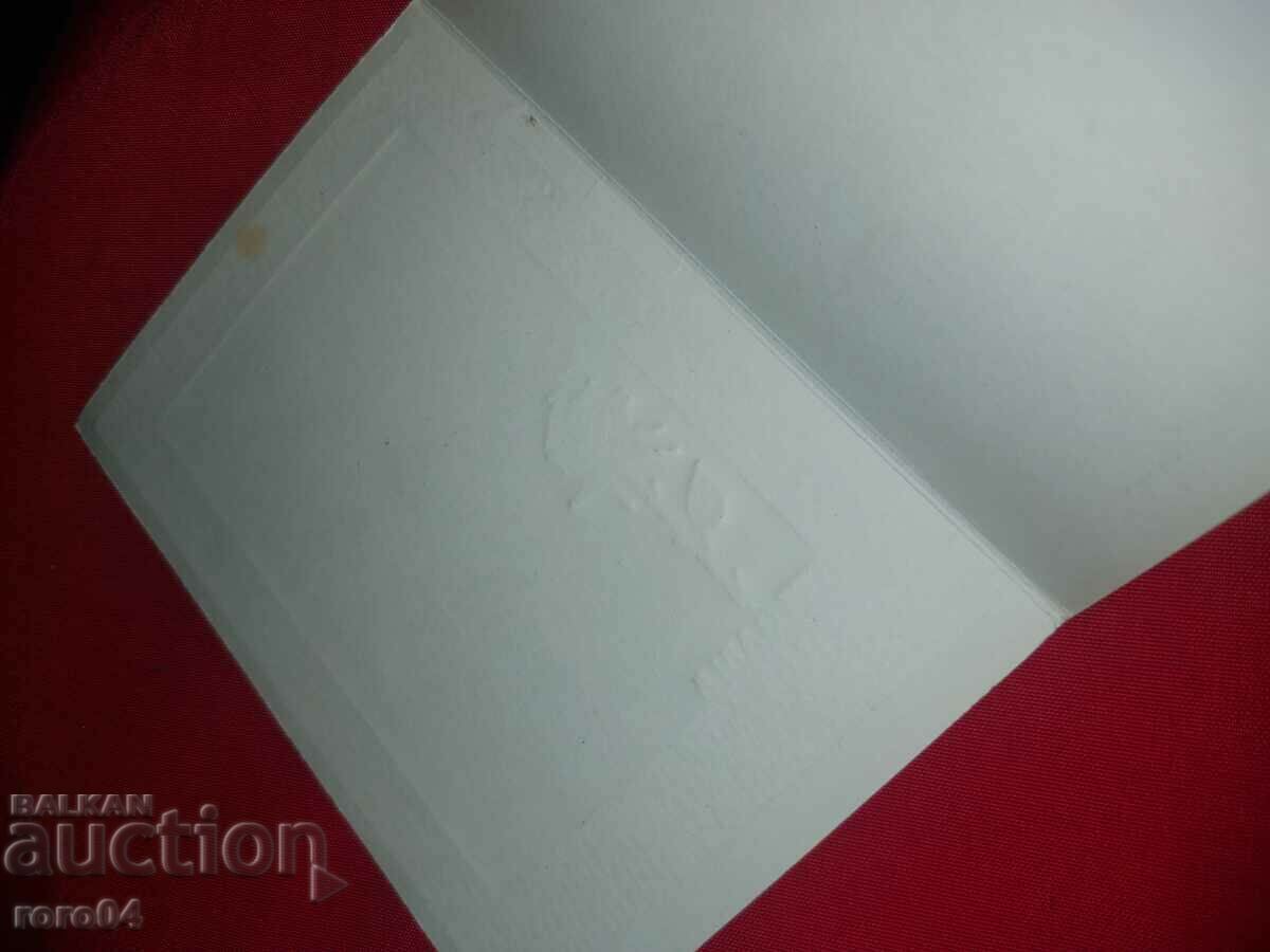 Delivery of COSTUME - POSTCARD Delivery of COSTUME - POSTCARD