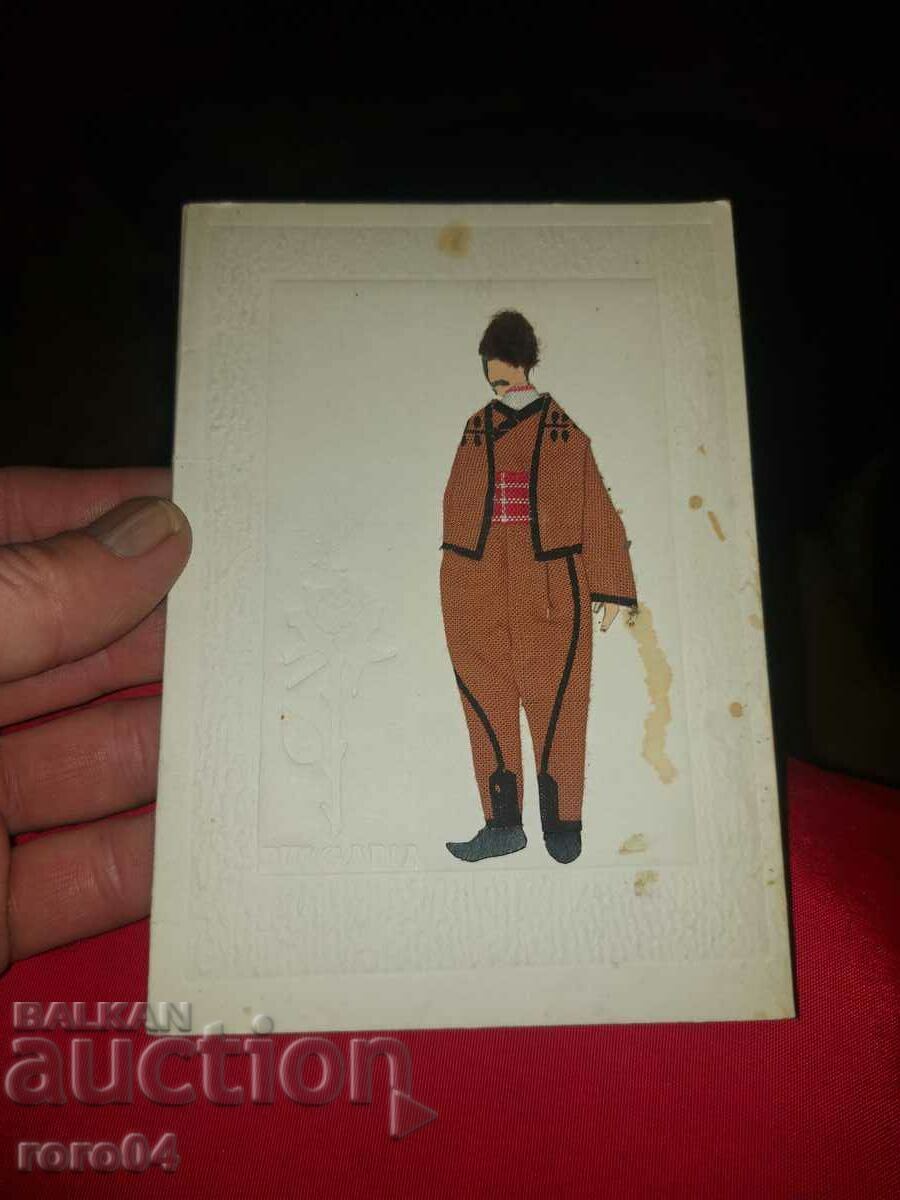 COSTUME - POSTCARD - 7 COSTUME - POSTCARD - 7