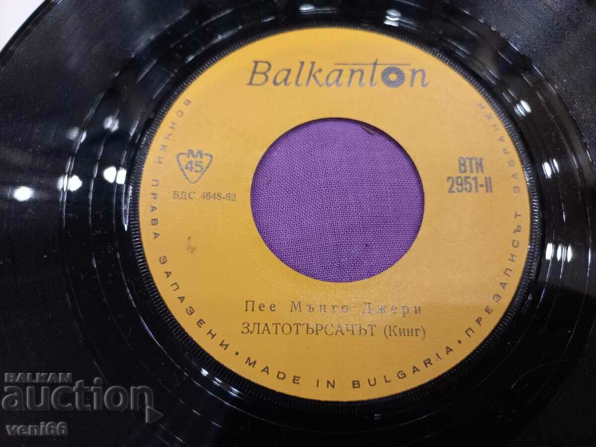 Auction VTK 2951 Mango Jerry Auction VTK 2951 Mango Jerry