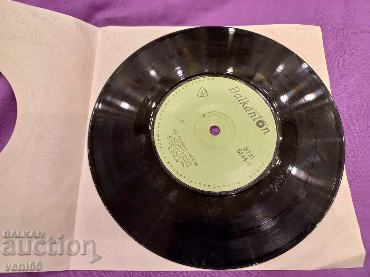 ВТМ 6144 Ladybug with price 1.00 BGN | € 0.51 ВТМ 6144 Ladybug with price 1.00 BGN | € 0.51