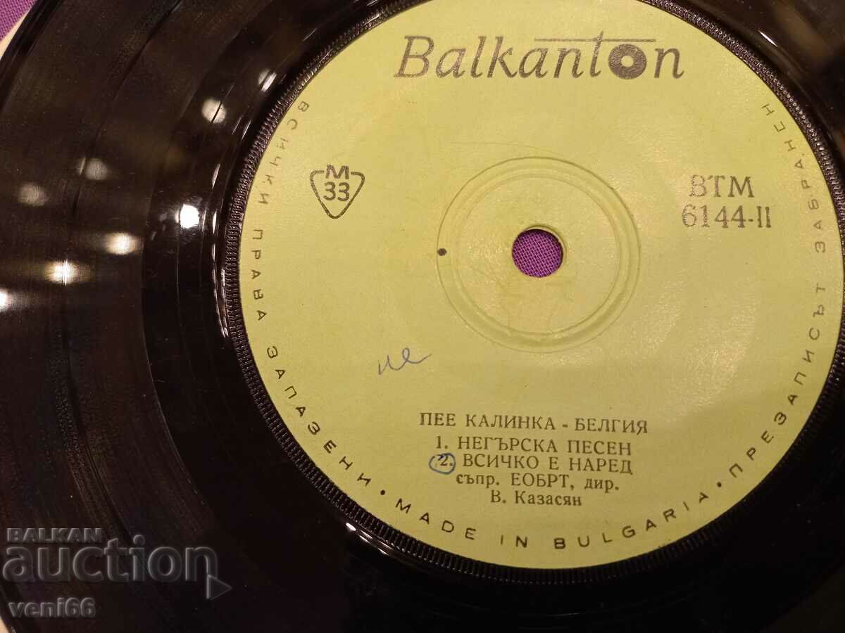 Auction ВТМ 6144 Ladybug Auction ВТМ 6144 Ladybug