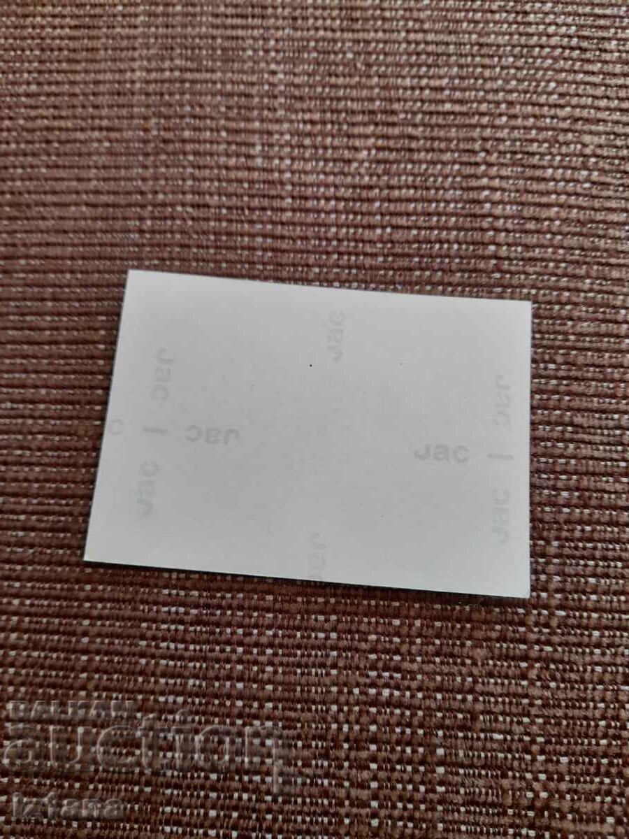 Auction Sticker Central Museum of FCS Auction Sticker Central Museum of FCS