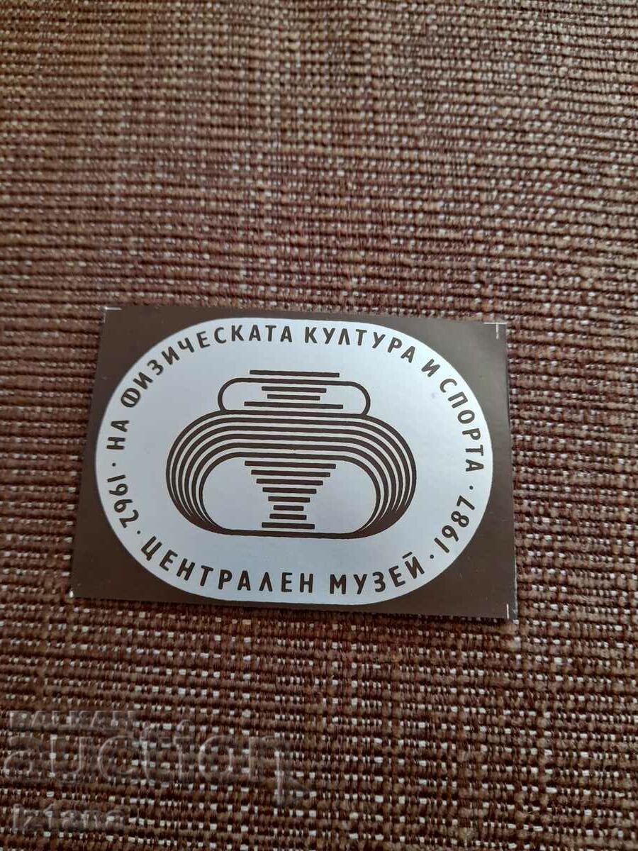 Sticker Central Museum of FCS Sticker Central Museum of FCS