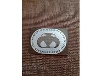 Αυτοκόλλητο Central Museum of FCS