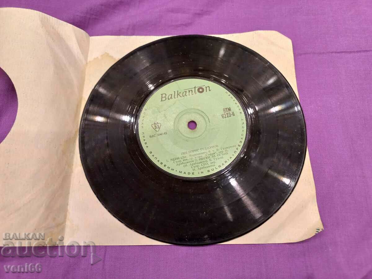 VTM 6223 Boris Gojunov with price 1.00 BGN | € 0.51 VTM 6223 Boris Gojunov with price 1.00 BGN | € 0.51